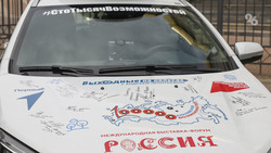 Автоэкспедиция «100 000 километров возможностей» прибыла в Ставрополь